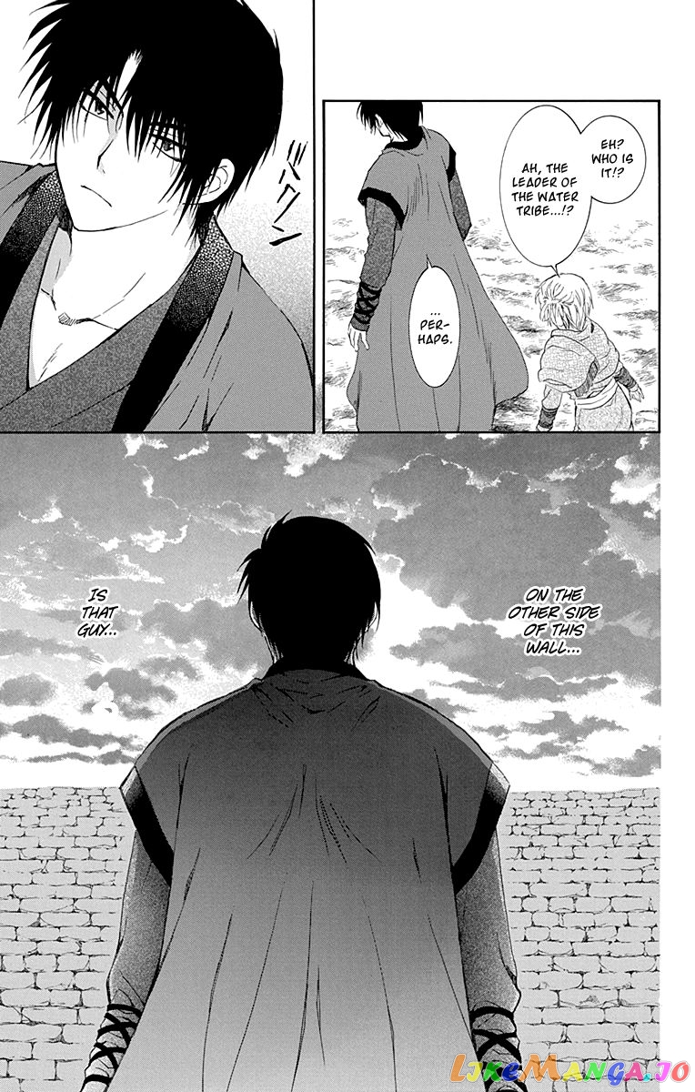 Akatsuki No Yona Chapter 115 image 25